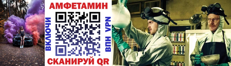 АМФЕТАМИН 98%  даркнет сайт  Навашино 