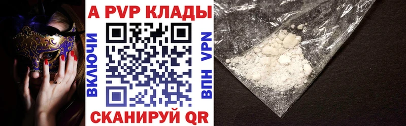 A PVP крисы CK  ссылка на мегу ссылки  Навашино 