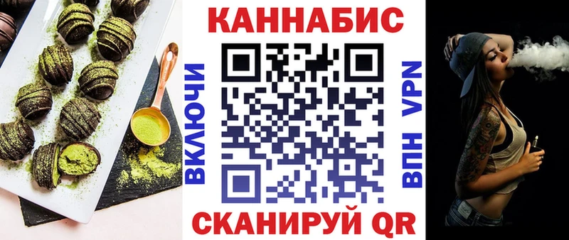 Cannafood конопля  Навашино 