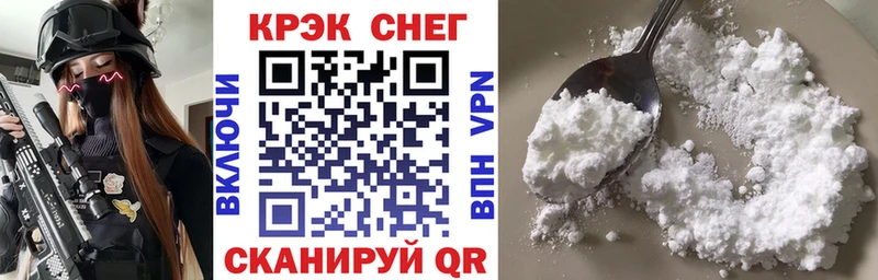 Кокаин 97%  Навашино 