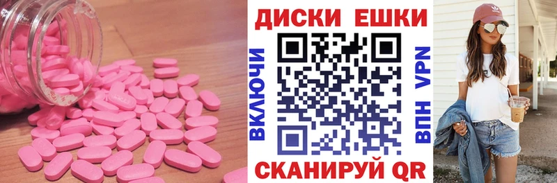 хочу наркоту  Навашино  Ecstasy 300 mg 