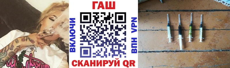 ГАШ гарик  Навашино 