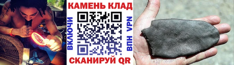ГАШИШ Ice-O-Lator Навашино