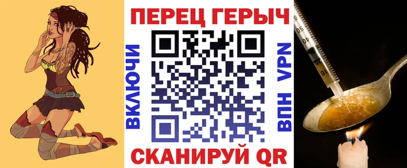 ГЕРОИН хмурый  blacksprut   Навашино 