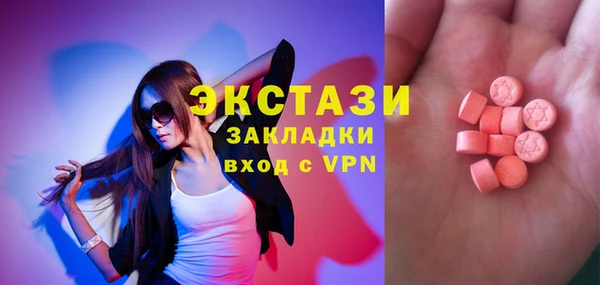 таблы Алексин