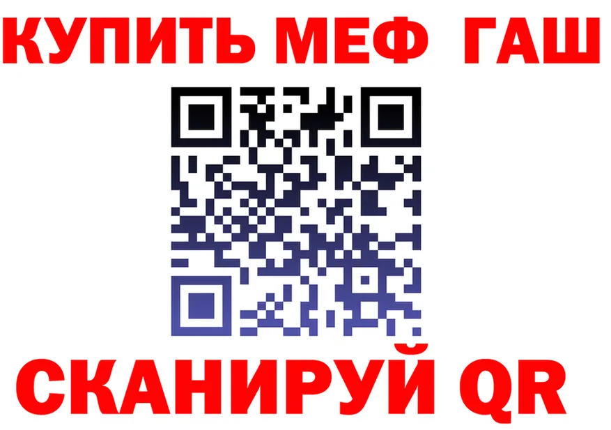 ТГК концентрат зеркало площадка kraken Навашино