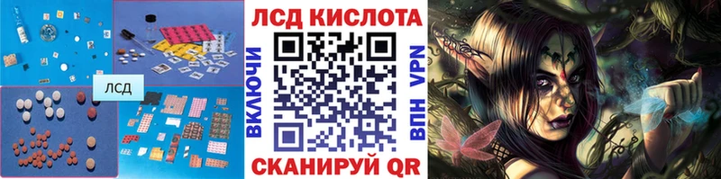 где можно купить наркотик  Навашино  hydra ссылки  ЛСД экстази кислота 