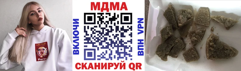 дарк нет официальный сайт  Навашино  MDMA Molly  мега ONION 