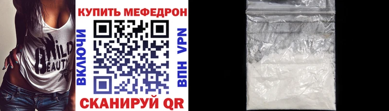 МЯУ-МЯУ 4 MMC blacksprut ONION Навашино