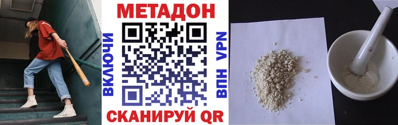 купить наркотики цена Навашино мориарти клад МЕТАДОН кристалл