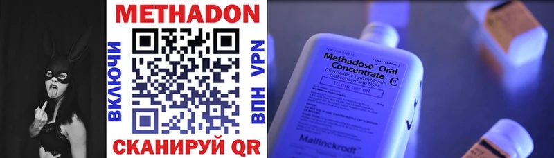 МЕТАДОН белоснежный Навашино