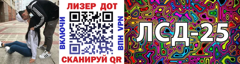 Марки 25I-NBOMe 1,8мг  shop состав  Навашино  закладка 