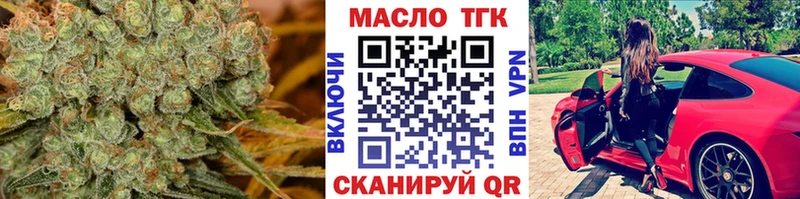 кракен tor Навашино ТГК вейп